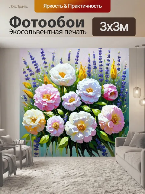 Фотообои цветы в стиле акриловые краски, нежные цветочные композиции в стиле прованс с пастельными оттенками