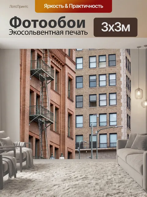 Фотообои Лос-анджелес