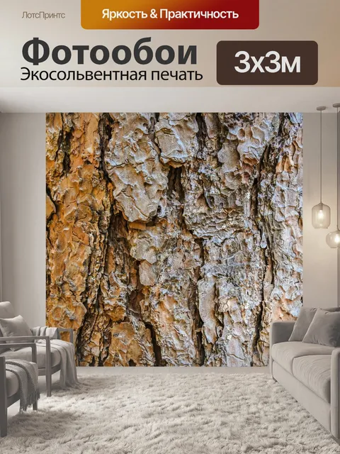 Фотообои Сосновый лес, Пан Унг, Мэй Хонг Сон