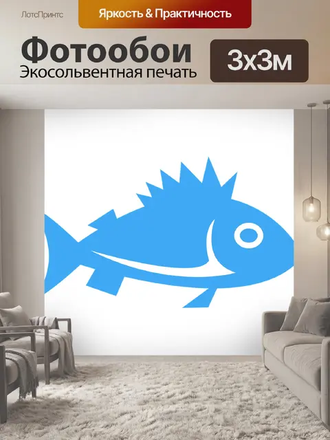 Фотообои Клипарт