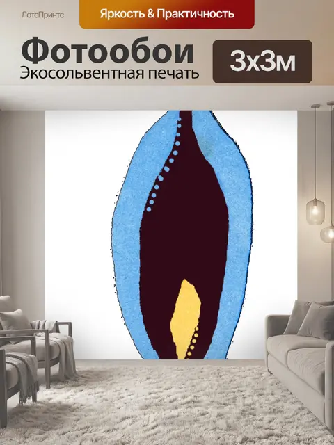 Фотообои Винтажный бутон цветка