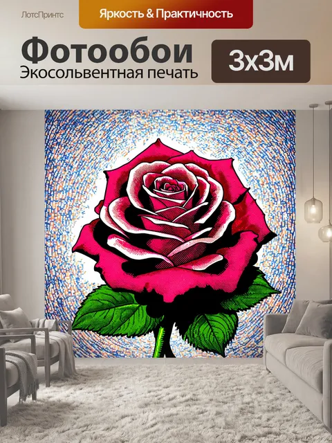Фотообои розы в стиле комикс, с яркими цветами и четкими линиями, два крупных цветка