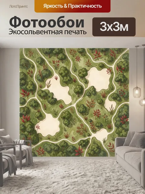 Фотообои Лесная карта с тропами и озёрами