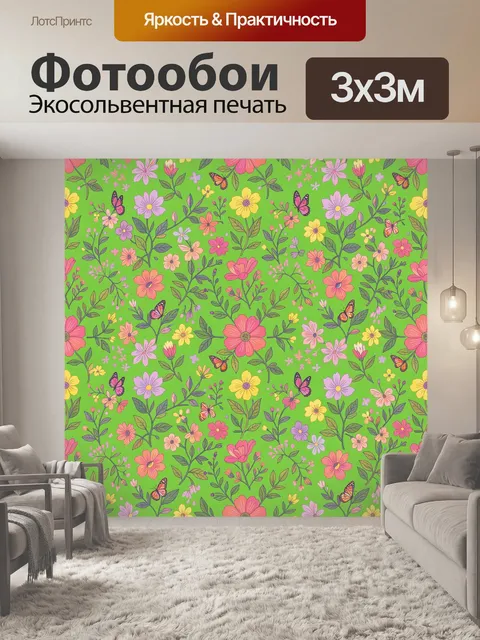 Фотообои Цветочный сад с бабочками