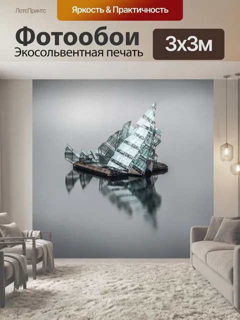 Фотообои Скульптура