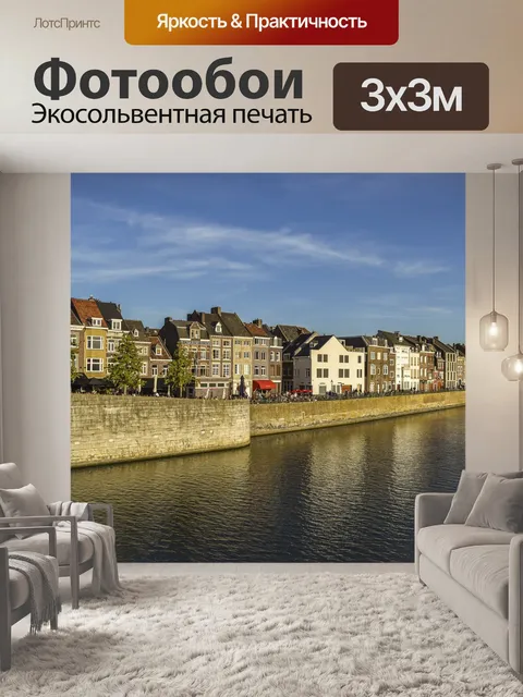 Фотообои Город