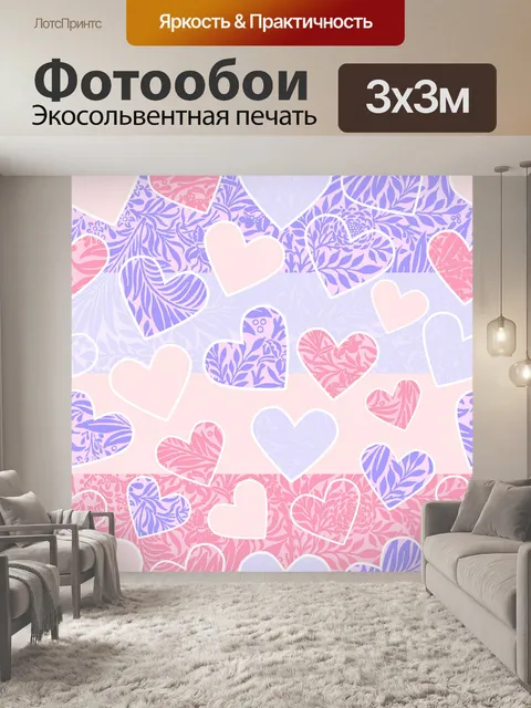 Фотообои Шаблон старинные цветы сердца