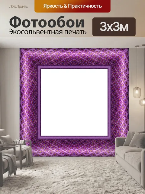 Фотообои Рамка для картины с бриллиантами