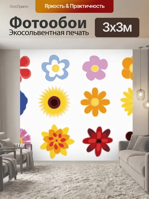 Фотообои Цветы