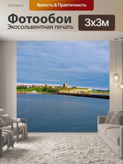 Фотообои Вид на Ньюкасл-апон-Тайн