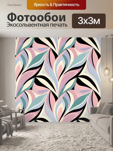 Фотообои Пастельная абстракция из лепестков