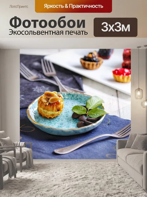 Фотообои Милая