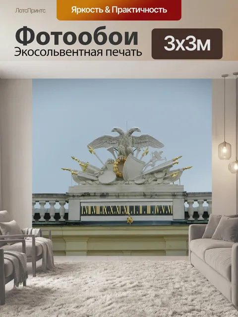 Фотообои Мост