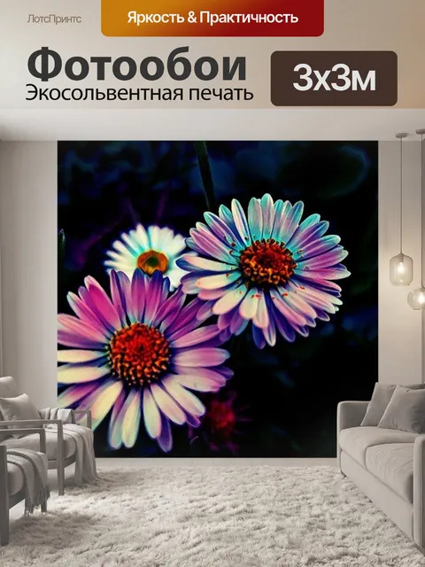 Фотообои Цветок