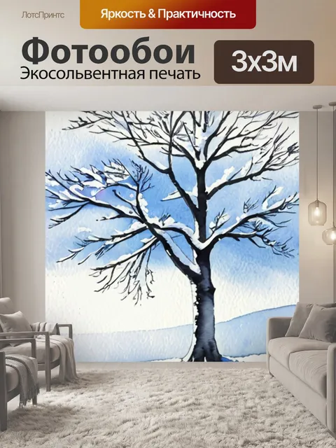 Фотообои дерево под снегом