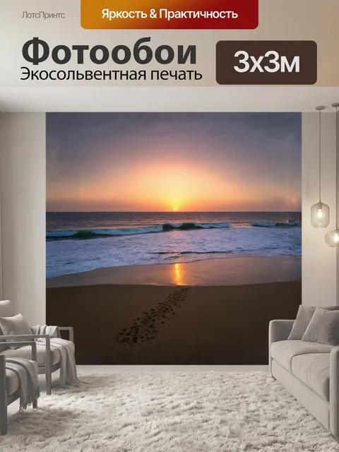 Фотообои форт боярд, как древняя легенда, силуэт которого обрисовывает закатный небосвод, а морские волны разбиваются…
