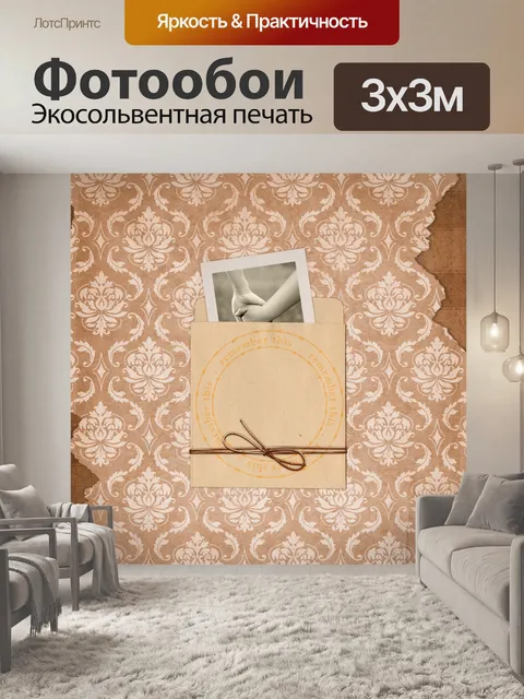 Фотообои Руки Vintage Photo Memories