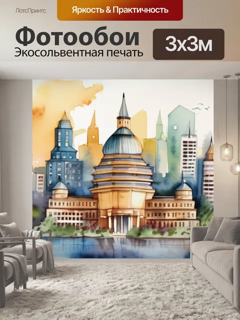 Фотообои дерева и куста