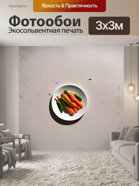 Фотообои эстетика минимализма в этой картине