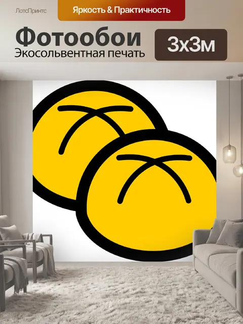 Фотообои Булочки