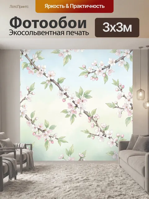 Фотообои Ветви в цвету на пастельном фоне