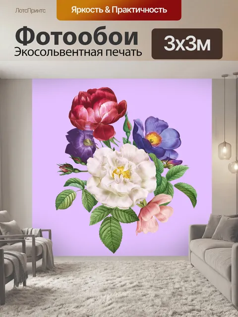Фотообои Цветы старинные бумаги бесшовные