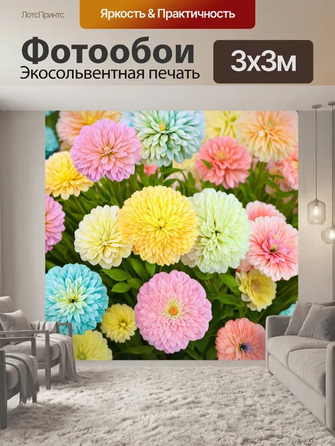 Фотообои цветы в стиле малярные краски, пастельные цветы в изысканном оформлении, нежные цвета и текстура