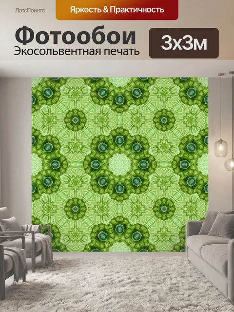 Фотообои Шаблон старинный орнамент бесшовные