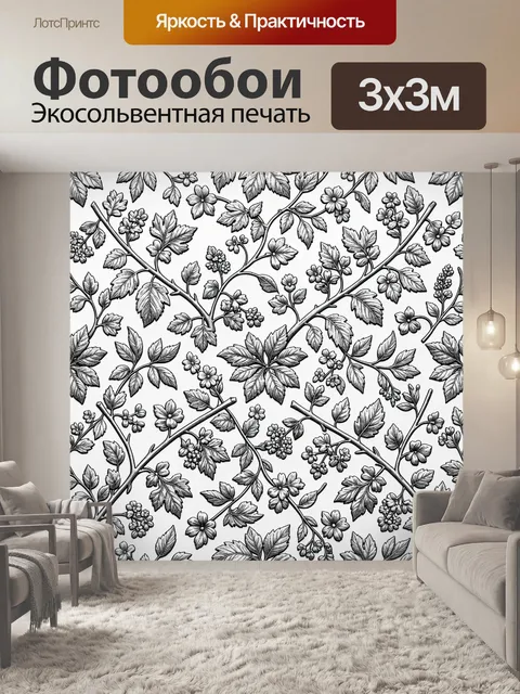 Фотообои Тонкие ветви с цветами