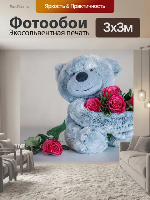 Фотообои Розы