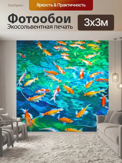 Фотообои на водной глади на весеннем празднике рыбы танцуют, создавая узоры, словно волшебный праздник живописи