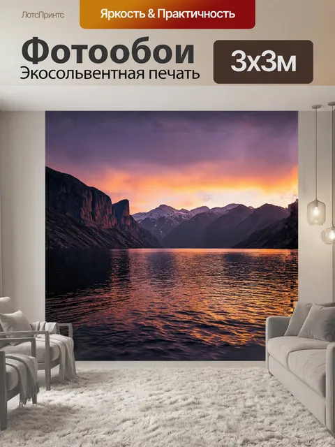 Фотообои озеро рица, окруженное скалами, где их становятся мрачными