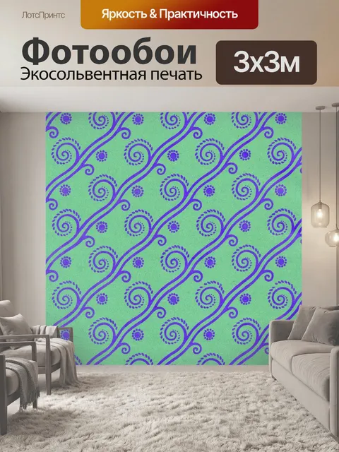 Фотообои Бумага старый образец Винтаж