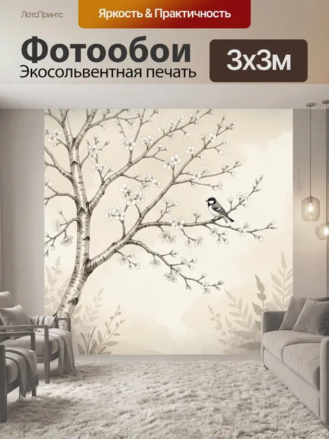 Фотообои Цветущая ветка с птицей