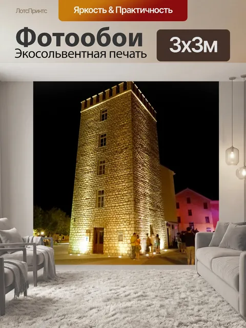 Фотообои Башня