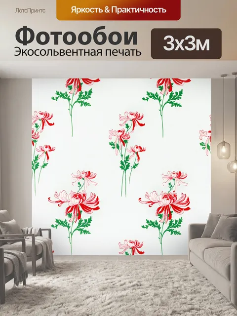 Фотообои Цветочный цветок старинное искусство