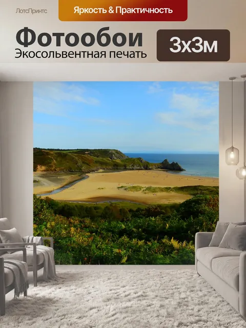 Фотообои Рок