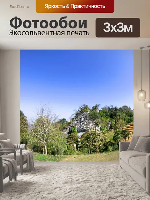 Фотообои Вид на Дой Самер Дао на Шри Нан
