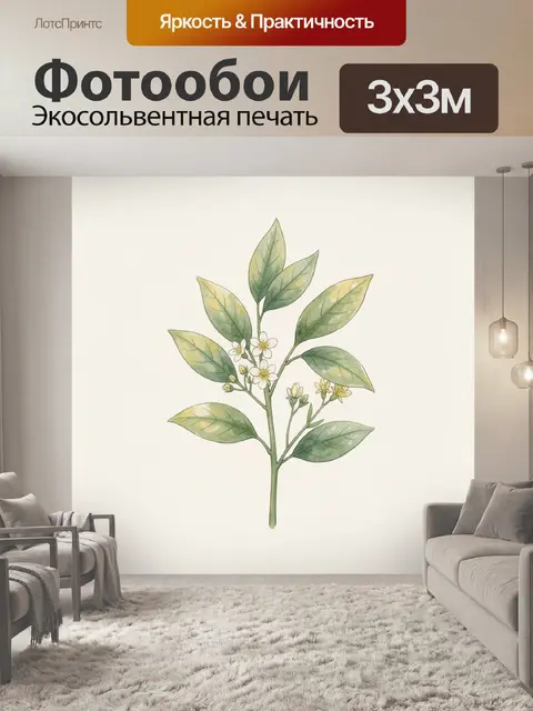 Фотообои Нежная ветка с листьями и цветами