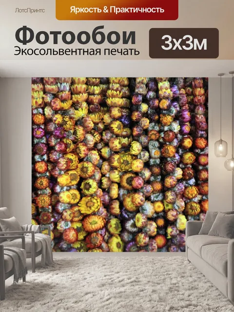Фотообои Вечная фон цветы