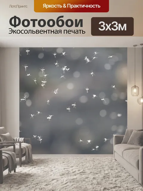 Фотообои Насекомые