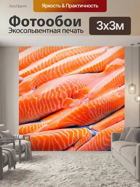 Фотообои градиент лососевого к коралловому