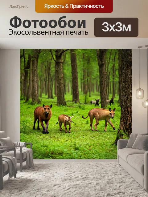 Фотообои удивительное разнообразие животных, свободно бродящих среди деревьев