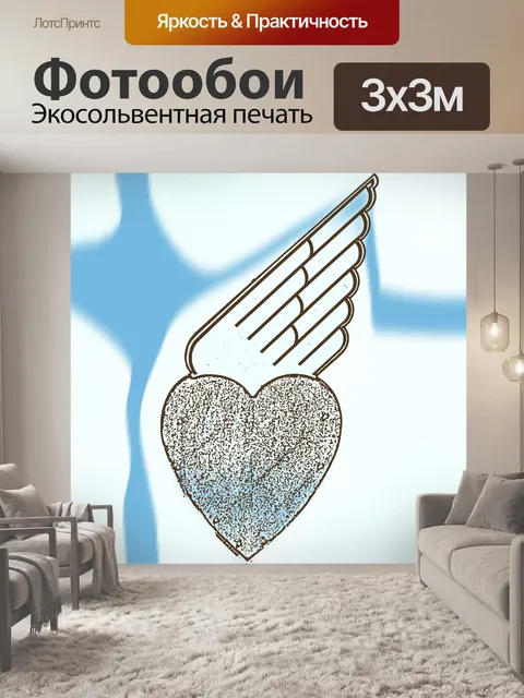 Фотообои Сердце с крылом