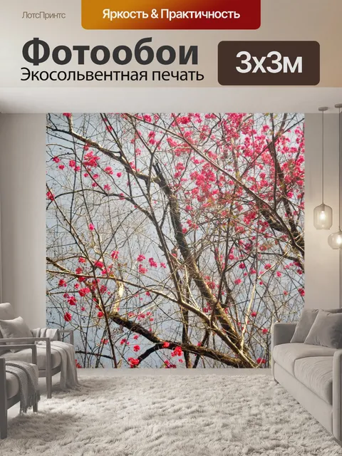 Фотообои Летнее цветение 12