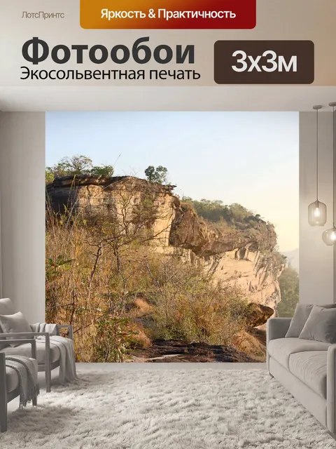 Фотообои Пха Таем Национальный парк Убонратчатхан