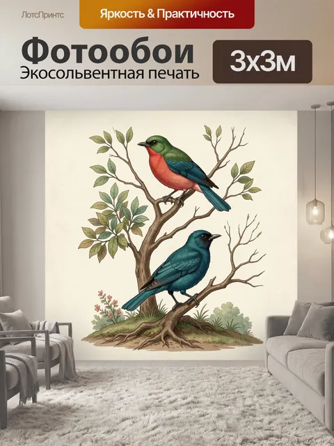 Фотообои Птицы на ветвистом дереве