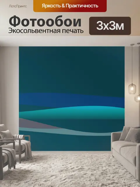 Фотообои Глубокий морской градиентный фон