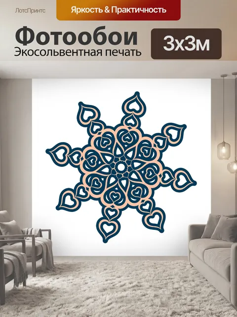 Фотообои золотая чешуйка