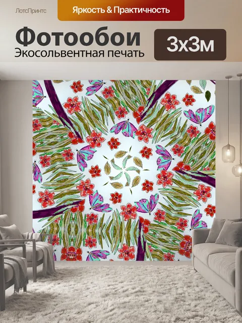 Фотообои Цветы и Бабочка фон